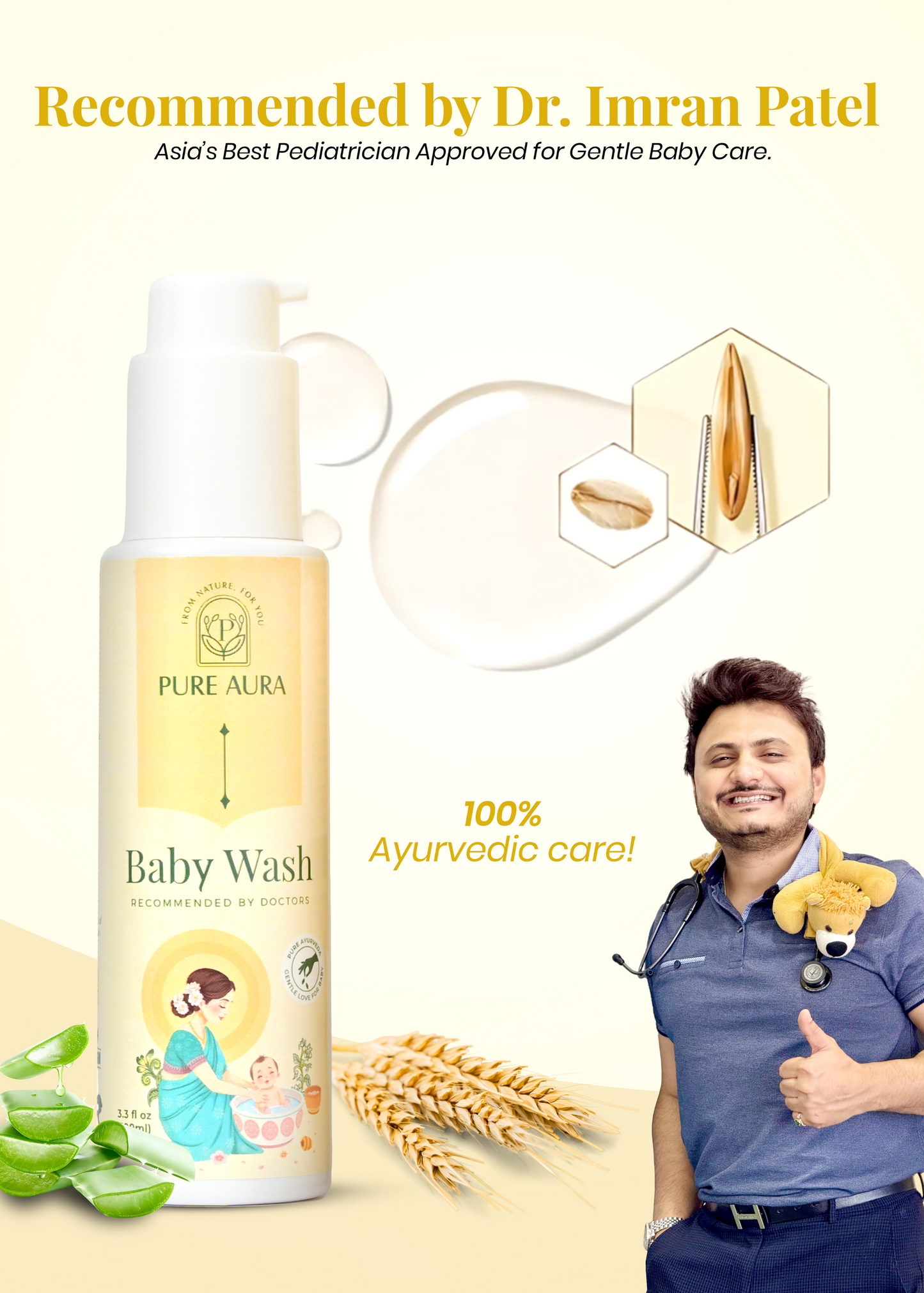 Baby Wash