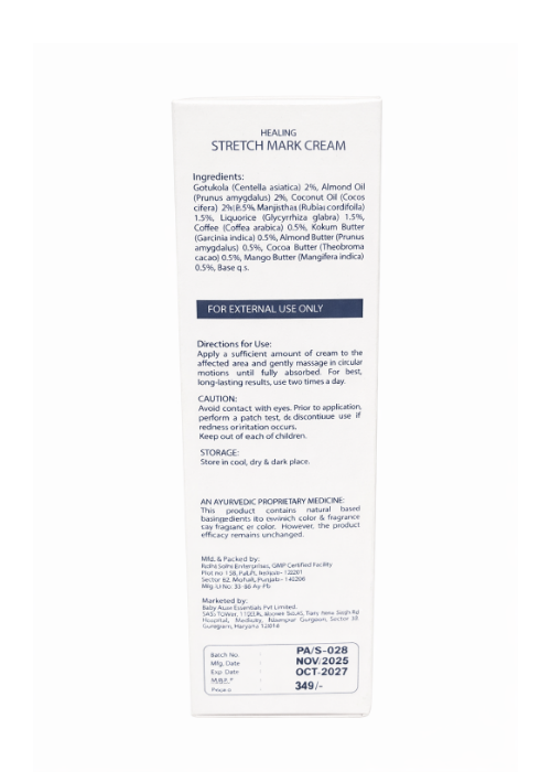 Healing Stretch Mark Cream - 75gm